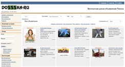 Desktop Screenshot of dossska.ru